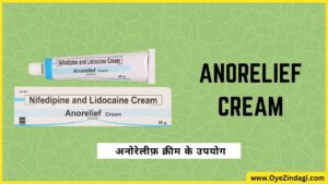 Anorelief Cream Uses in Hindi